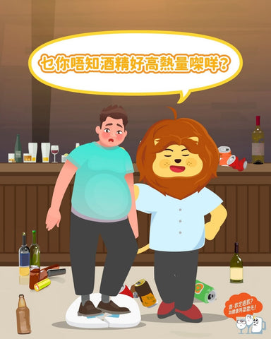 LazyLion