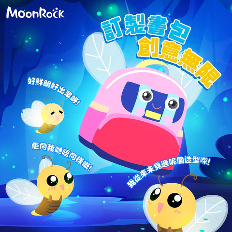 Moonrockbags