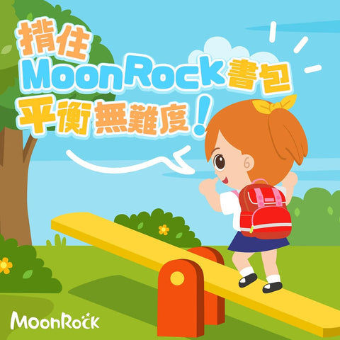Moonrockbags